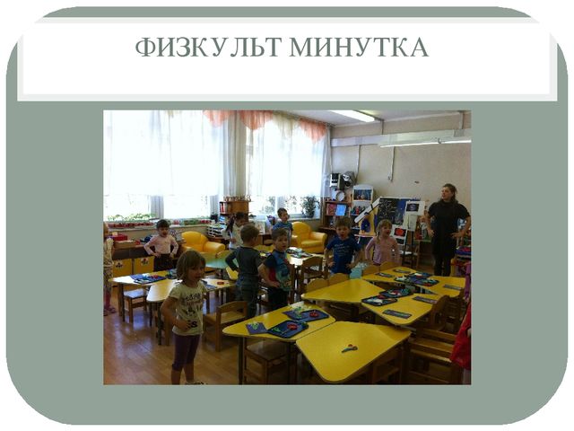 Презентация по практикуму по художественной обработке материалов и изобразительному искусствуна тему аппликация