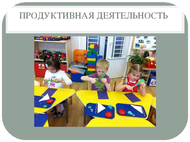 Презентация по практикуму по художественной обработке материалов и изобразительному искусствуна тему аппликация