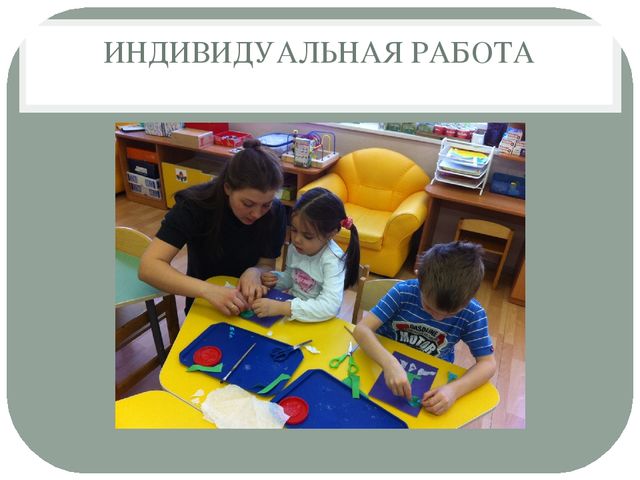Презентация по практикуму по художественной обработке материалов и изобразительному искусствуна тему аппликация