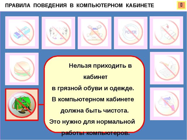 Фрагмент мероприятия "Кто-кто в Теремочке живет" по занятию Знакомьтесь: компьютер (старший дошкольный возраст)
