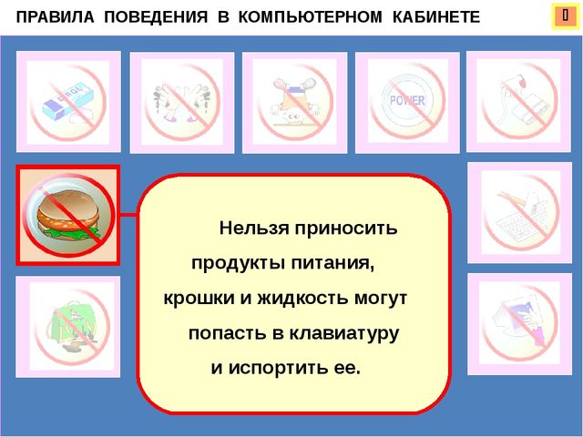 Фрагмент мероприятия "Кто-кто в Теремочке живет" по занятию Знакомьтесь: компьютер (старший дошкольный возраст)