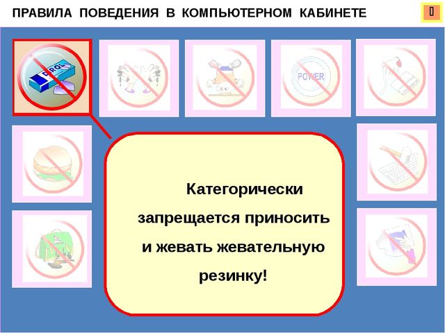 Фрагмент мероприятия "Кто-кто в Теремочке живет" по занятию Знакомьтесь: компьютер (старший дошкольный возраст)