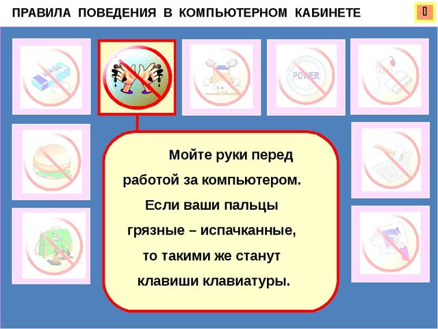 Фрагмент мероприятия "Кто-кто в Теремочке живет" по занятию Знакомьтесь: компьютер (старший дошкольный возраст)