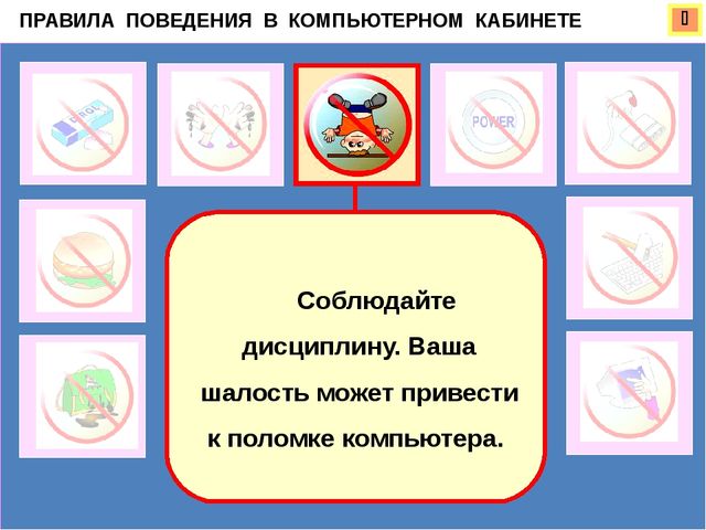 Фрагмент мероприятия "Кто-кто в Теремочке живет" по занятию Знакомьтесь: компьютер (старший дошкольный возраст)