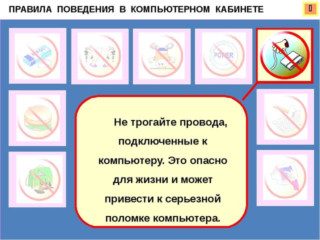 Фрагмент мероприятия "Кто-кто в Теремочке живет" по занятию Знакомьтесь: компьютер (старший дошкольный возраст)