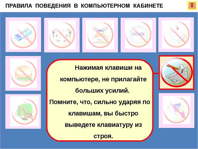 Фрагмент мероприятия "Кто-кто в Теремочке живет" по занятию Знакомьтесь: компьютер (старший дошкольный возраст)