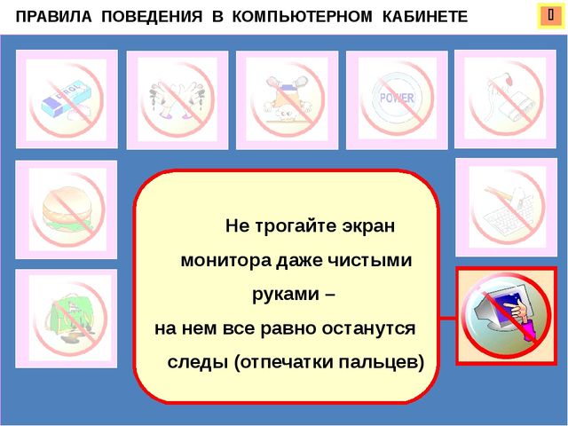 Фрагмент мероприятия "Кто-кто в Теремочке живет" по занятию Знакомьтесь: компьютер (старший дошкольный возраст)