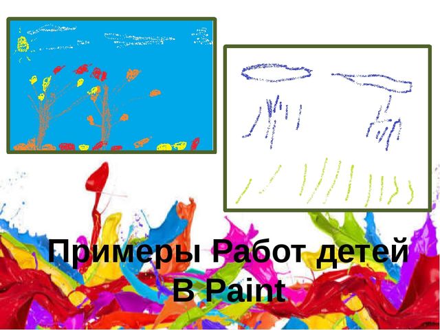Фрагмент мероприятия "Кто-кто в Теремочке живет" по занятию Знакомьтесь: компьютер (старший дошкольный возраст)