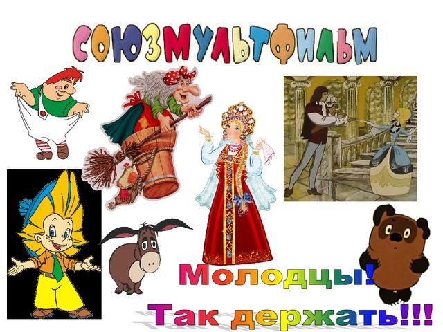 Фрагмент мероприятия "Кто-кто в Теремочке живет" по занятию Знакомьтесь: компьютер (старший дошкольный возраст)