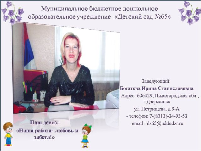Спорт как альтернатива пагубным привычкам.