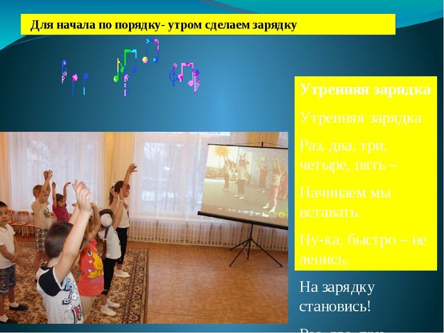 Спорт как альтернатива пагубным привычкам.