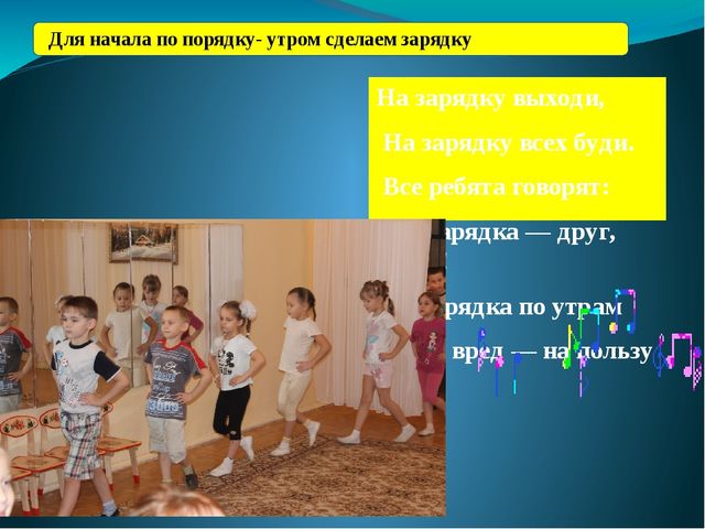 Спорт как альтернатива пагубным привычкам.