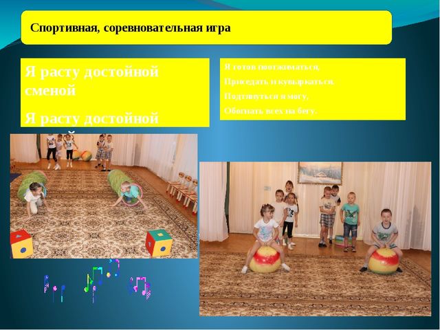 Спорт как альтернатива пагубным привычкам.