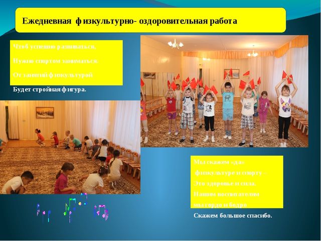 Спорт как альтернатива пагубным привычкам.