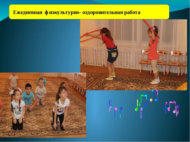Спорт как альтернатива пагубным привычкам.