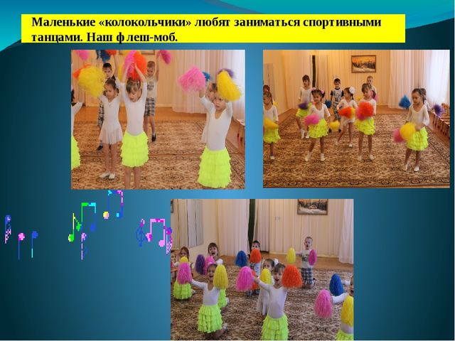 Спорт как альтернатива пагубным привычкам.