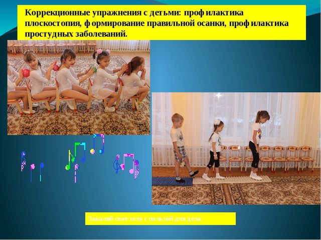 Спорт как альтернатива пагубным привычкам.