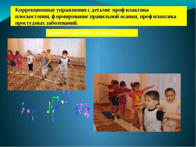 Спорт как альтернатива пагубным привычкам.