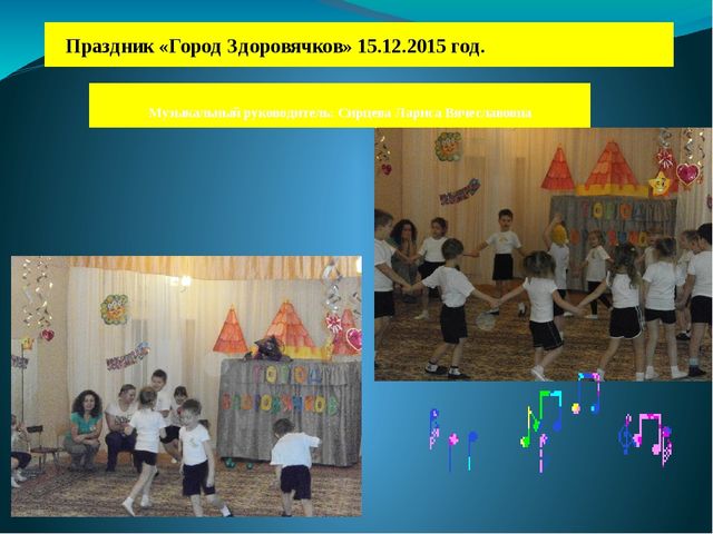 Спорт как альтернатива пагубным привычкам.