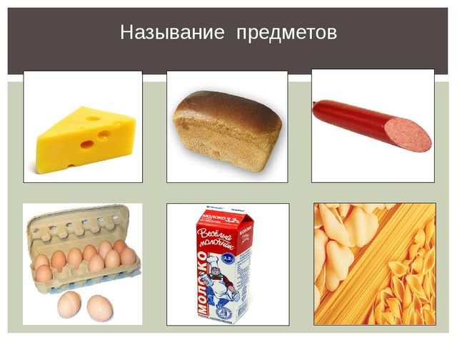 Презентация проекта "Азбука здорового питания"
