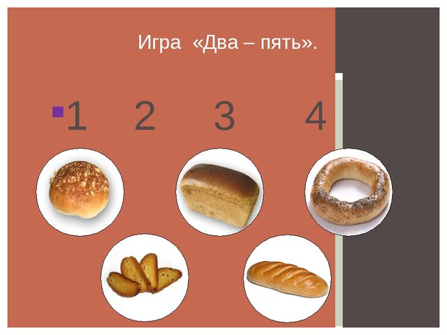Презентация проекта "Азбука здорового питания"
