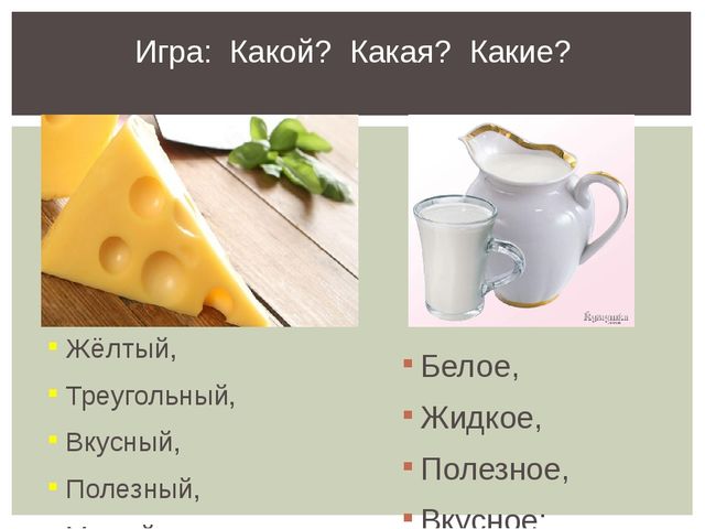 Презентация проекта "Азбука здорового питания"