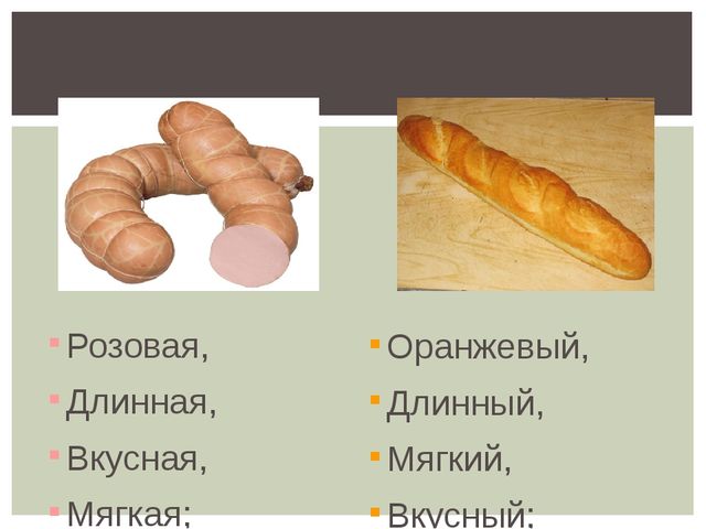 Презентация проекта "Азбука здорового питания"