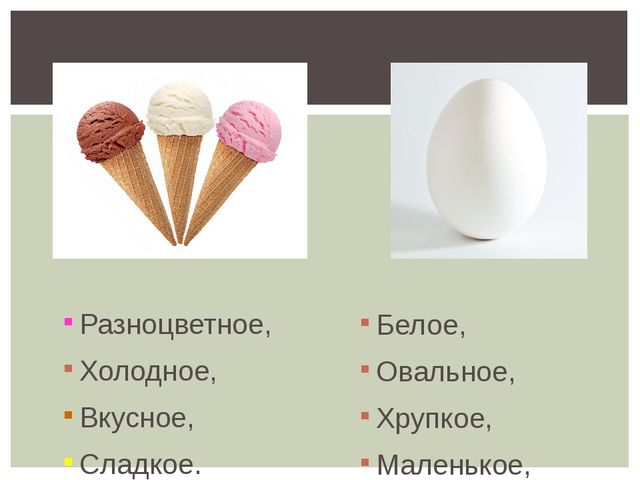 Презентация проекта "Азбука здорового питания"