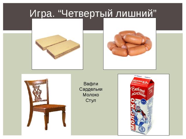 Презентация проекта "Азбука здорового питания"