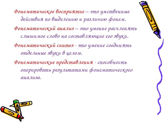 Презентация "Из опыта работы учителя-логопеда"