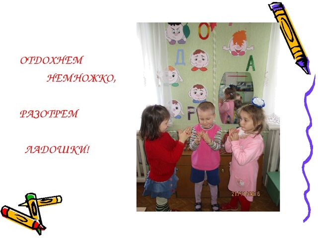 Презентация "Из опыта работы учителя-логопеда"