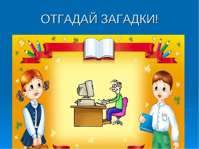 Мир дикой природы презентация для детей с ограниченными возможностями