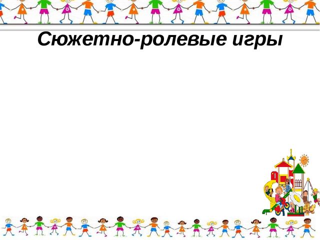 Презентация на тему "Предметно-развивающая среда в группе в соответствии с ФГОС ДО"