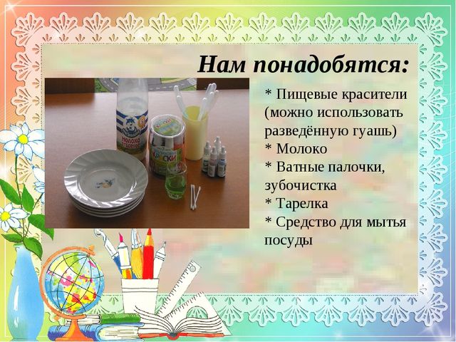 МАСТЕР- КЛАСС "НЕТРАДИЦИОННЫЕ ТЕХНИКИ РИСОВАНИЯ ДЛЯ ДЕТЕЙ С ОГРАНИЧЕННЫМИ ВОЗМОЖНОСТЯМИ ЗДОРОВЬЯ"