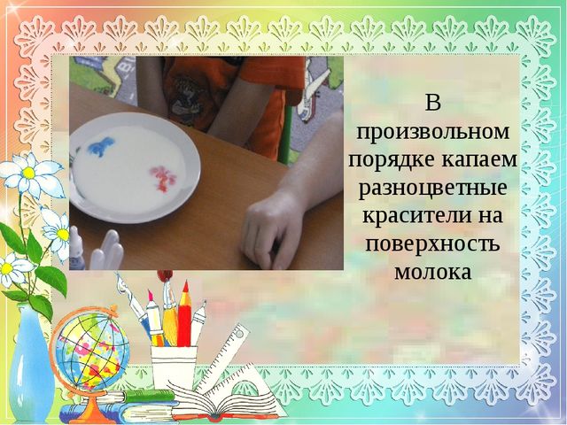 МАСТЕР- КЛАСС "НЕТРАДИЦИОННЫЕ ТЕХНИКИ РИСОВАНИЯ ДЛЯ ДЕТЕЙ С ОГРАНИЧЕННЫМИ ВОЗМОЖНОСТЯМИ ЗДОРОВЬЯ"