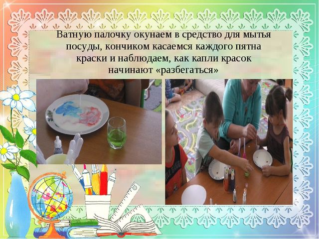 МАСТЕР- КЛАСС "НЕТРАДИЦИОННЫЕ ТЕХНИКИ РИСОВАНИЯ ДЛЯ ДЕТЕЙ С ОГРАНИЧЕННЫМИ ВОЗМОЖНОСТЯМИ ЗДОРОВЬЯ"