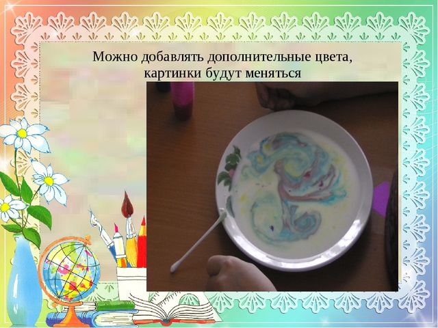 МАСТЕР- КЛАСС "НЕТРАДИЦИОННЫЕ ТЕХНИКИ РИСОВАНИЯ ДЛЯ ДЕТЕЙ С ОГРАНИЧЕННЫМИ ВОЗМОЖНОСТЯМИ ЗДОРОВЬЯ"