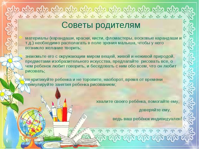 МАСТЕР- КЛАСС "НЕТРАДИЦИОННЫЕ ТЕХНИКИ РИСОВАНИЯ ДЛЯ ДЕТЕЙ С ОГРАНИЧЕННЫМИ ВОЗМОЖНОСТЯМИ ЗДОРОВЬЯ"