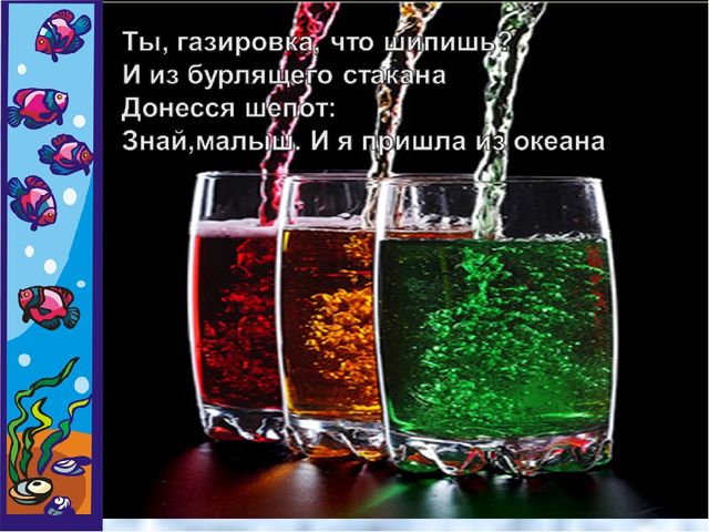 Методическая разработка занятия по экологическому воспитанию "Откуда вода к нам приходит и куда уходит"