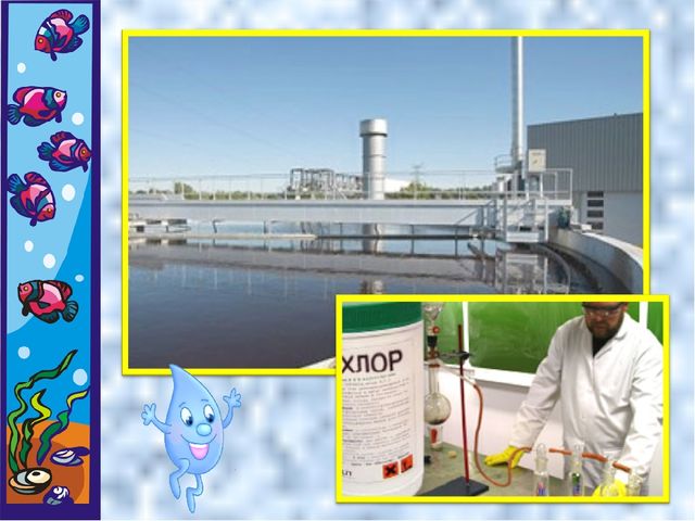 Методическая разработка занятия по экологическому воспитанию "Откуда вода к нам приходит и куда уходит"