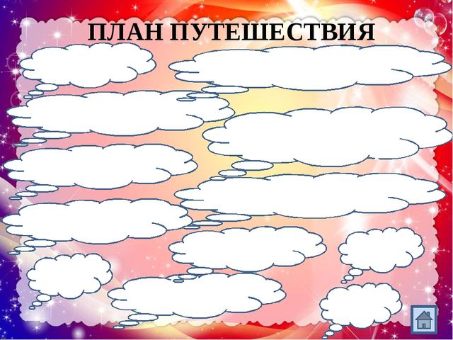Презентация по ОБЖ "Огонь - друг, огонь - враг"