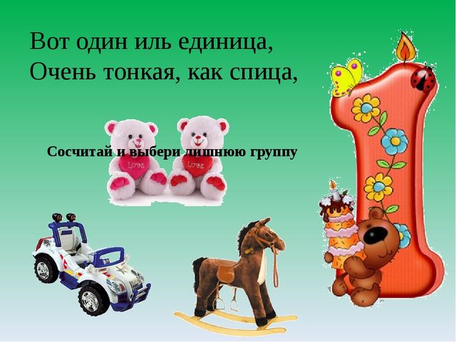 Дидактическое пособие по математике для детей старшего дошкольного возраста