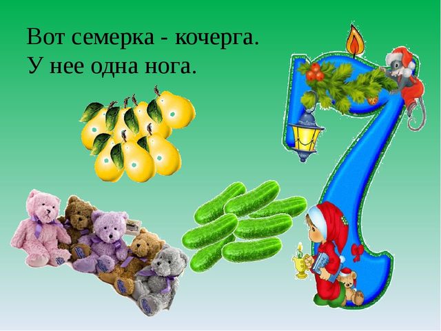 Дидактическое пособие по математике для детей старшего дошкольного возраста
