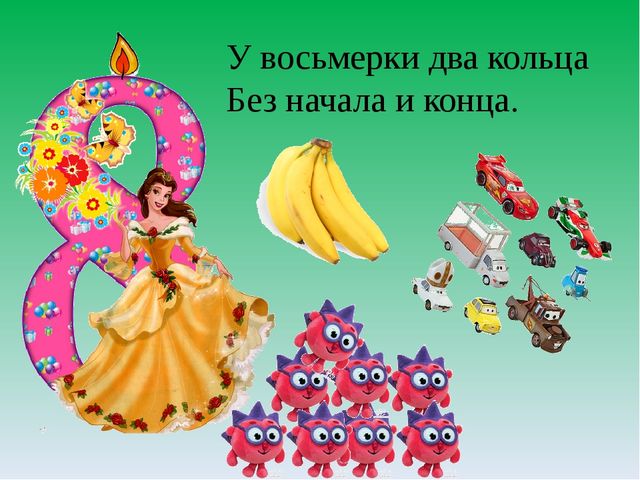 Дидактическое пособие по математике для детей старшего дошкольного возраста