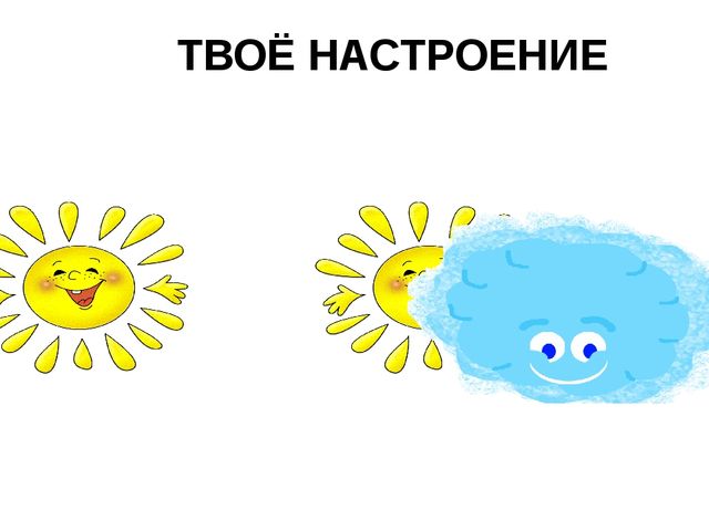 Презентация по обучению грамоте на тему "Буква н"
