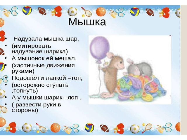 Презентация по обучению грамоте на тему "Буква н"