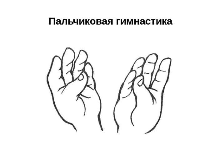 Презентация по обучению грамоте на тему "Буква н"