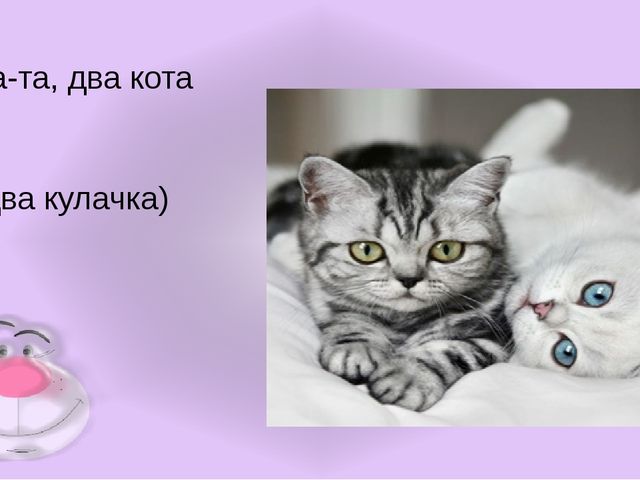 Презентация по обучению грамоте на тему "Буква н"