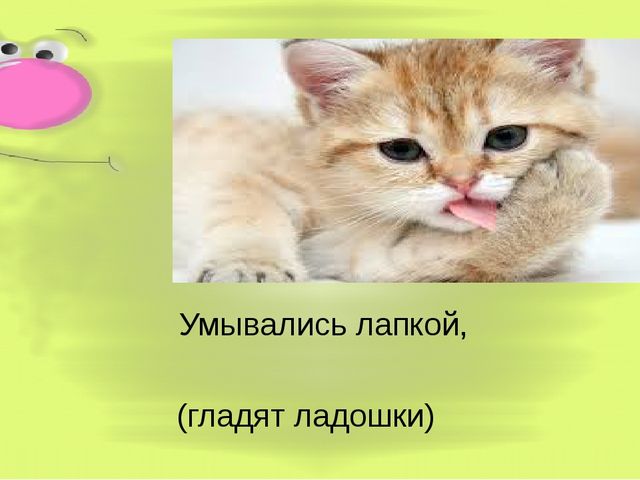 Презентация по обучению грамоте на тему "Буква н"
