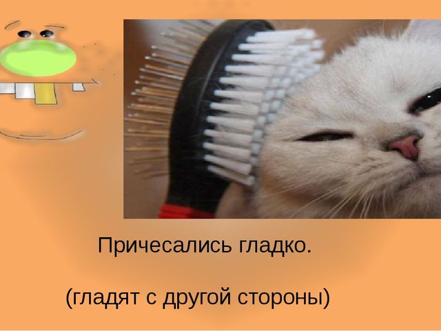 Презентация по обучению грамоте на тему "Буква н"
